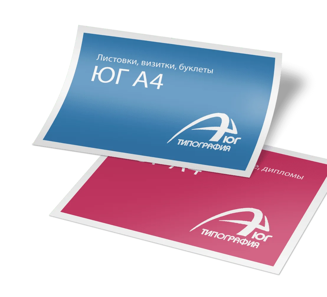 Полиграфия