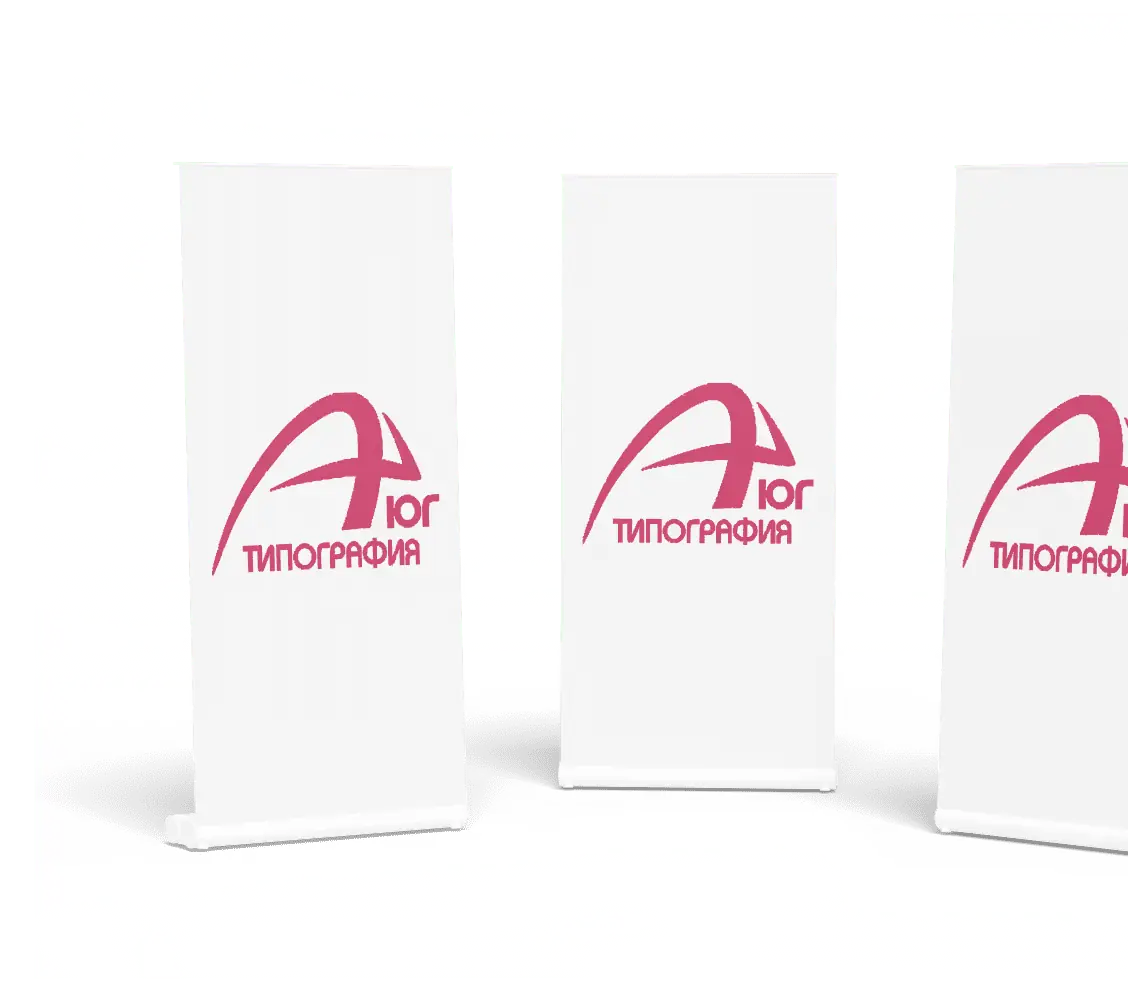 Выставочное оборудование