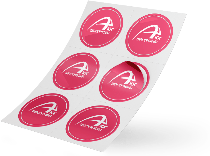 брендированные наклейки