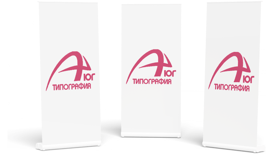 рекламный стенд