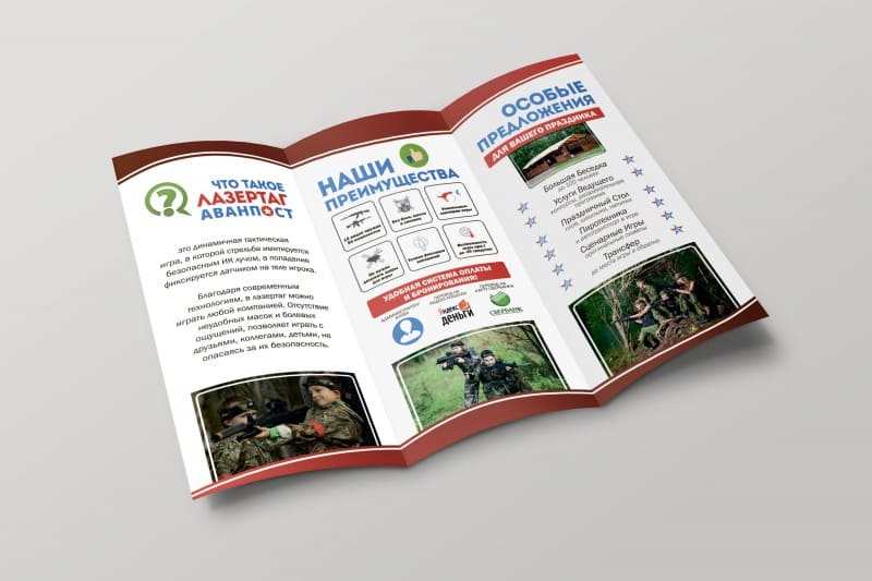 буклет2