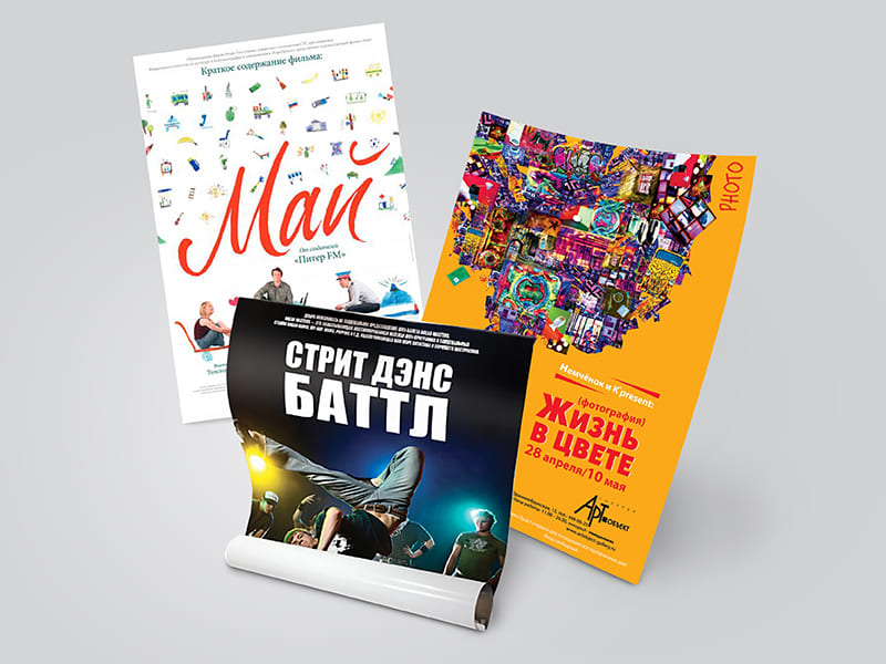 виды постеров