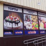 реклама на витрине