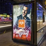 бэклит афиша