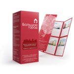 красный буклет