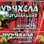 этикетки с брендом2