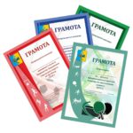 виды грамот