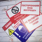 информирующие наклейки3