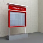 информационный стенд