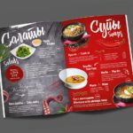 меню многостраничное