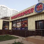 печать наклеек на витрину