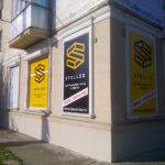 наклейки на витрину