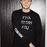 Термонаклейка надпись