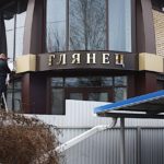 объемные буквы снаружи