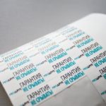 рекламная наклейка2