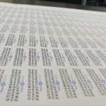 наклейки пломбы4