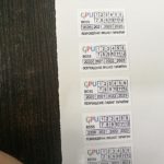 наклейки пломбы2