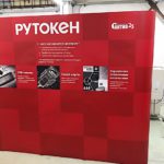 рекламный плакат 2