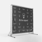 пресс-волл 3