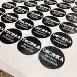 стикеры черно-белые