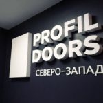 световая вывеска бренд