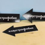 Таблички указатели