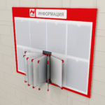 уголок потребителя красный