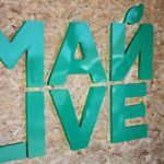 световая вывеска