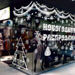 новогодняя распродажа наклейка на стекло