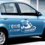 новогодняя наклейка на авто