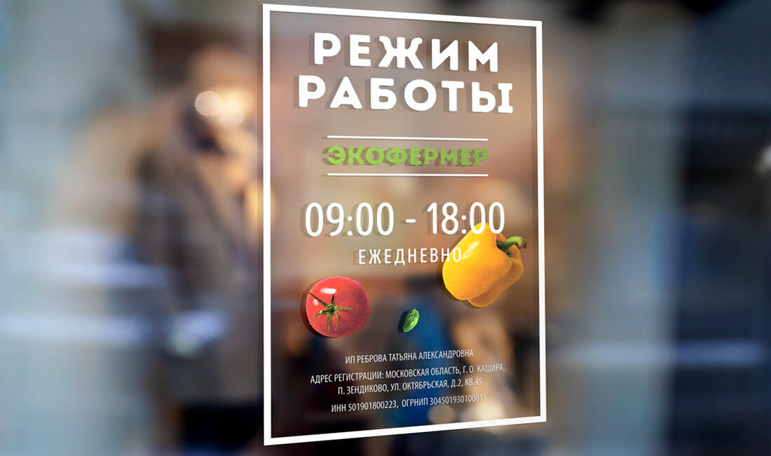 режим работы с элементами печати