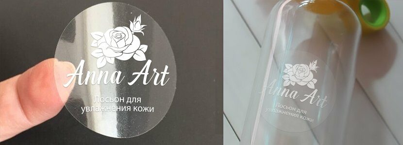 наклейка с белым на стеклянной таре