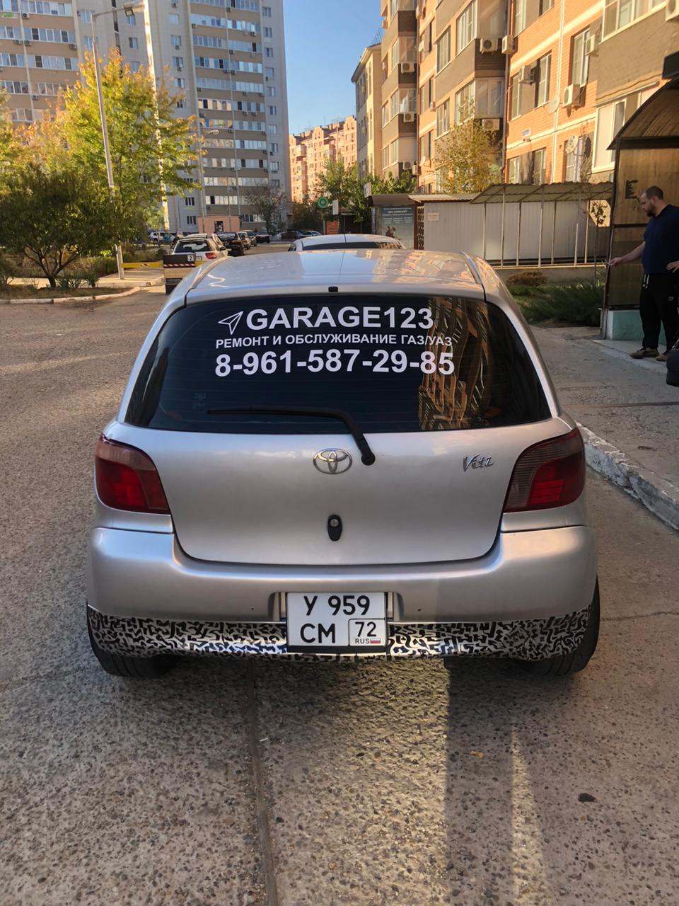 Буквы на заднее стекло