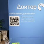 обмные буквы